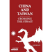 China and Taiwan: Crossing the Straits