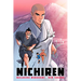 Nichiren