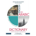 English to Arabic Dictionary with English Phonetics: One-to-One Dictionary for New Learners