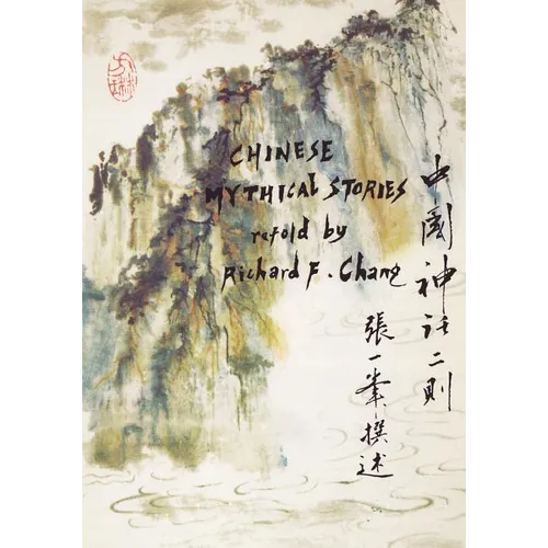 Chinese Mythical Stories