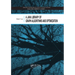 A Java Library of Graph Algorithms and Optimization