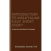 Introduction to Malayalam Dalit Short Story: A study of the Select Works of C. Ayyappan.