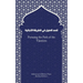 Pursuing the Path of the Tijaniyya: Qasd Sabil