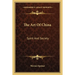 The Art Of China: Spirit And Society