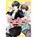 The World's Greatest First Love, Vol. 7: The Case of Ritsu Onodera