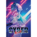 Cyber Recall