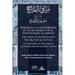 Maraqi al Falah bi imdaad al Fatah: Sharh Nur al Idah Wa najat al-Arwah