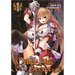 The Other Side of Secret, Volume 1