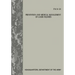 Prevention and Medical Management of Laser Injuries (FM 8-50)