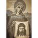 Veronica's Veil: Poems, Prayers, and Promises of the Holy Face Devotion