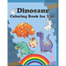 Dinosaur Coloring Book for Kids: Super Sweet Coloring Book for kids of all ages ♥