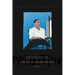 Primitive: The Art and Life of Horace H. Pippin