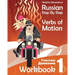 Russian Step By Step Verbs of Motion: Workbook 1