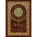 On Liberty (Royal Collector's Edition) (Case Laminate Hardcover with Jacket)