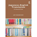 Japanese-English Translation: An Advanced Guide