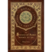 The History of Rome: Books 21-31 (Royal Collector's Edition) (Case Laminate Hardcover with Jacket)