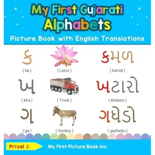 My First Gujarati Alphabets Picture Book with English Translations: Bilingual Early Learning & Easy Teaching Gujarati Books for Kids