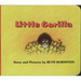 Little Gorilla