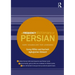 A Frequency Dictionary of Persian: Core vocabulary for learners