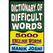 Dictionary of Difficult Words: 5000 English Words