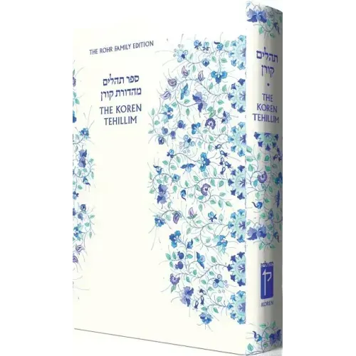 Koren Tehillim