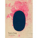 Tantra Song: Tantric Painting from Rajasthan