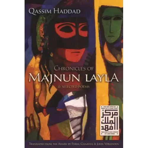 Chronicles of Majnun Layla and Selected Poems