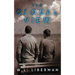 The Global View