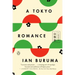 A Tokyo Romance: A Memoir
