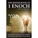The Jewish Book of 1 Enoch with Illustrations