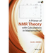 A Primer of NMR Theory with Calculations in Mathematica