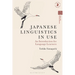 Japanese Linguistics in Use: An Introduction for Language Learners