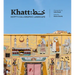 Khatt: Egypt's Calligraphic Landscape