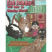 Fat Patty: The Not So Stinky Skunk