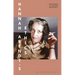 Hannah Arendt's Ethics