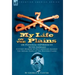 My Life on the Plains or Personal Experiences With Indians: Custer's Memoir of His Campaigns Against the Indian Tribes of the Western Plains