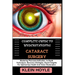 Complete Guide to Understanding Cataract Surgery: Mastering Phacoemulsification, In-Depth Techniques, Recovery Strategies, Expert Insights For Optimal
