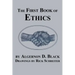The First Book of Ethics
