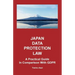 Japan Data Protection Law: A Practical Guide in Comparison With GDPR
