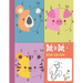 Dot To Dot Book For Kids: 83 Fun Connect The Dots Books for Kids Ages 3-8: Filled With Cute Animals, dinosaurs and much more!