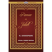 Romeo and Juliet (Special Edition for Students)