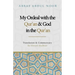 My Ordeal with the Qur'an and Allah in the Qur'an: A Journey from Faith to Doubt