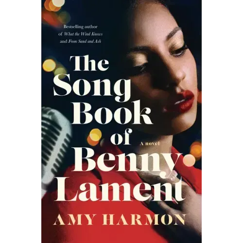 The Songbook of Benny Lament