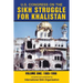 U.S. Congress on the Sikh Struggle for Khalistan: Volume One 1985 - 1998