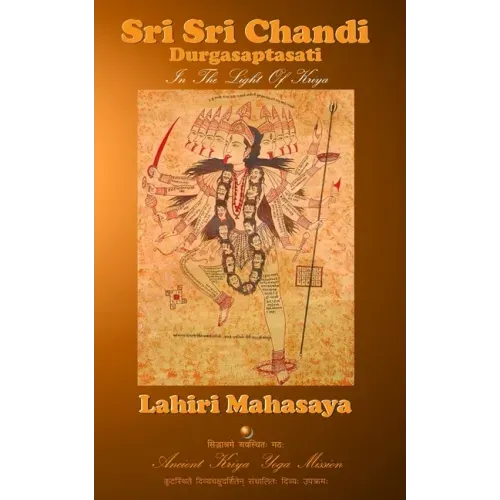 Sri Sri Chandi (Durgasaptasati): In the Light of Kriya