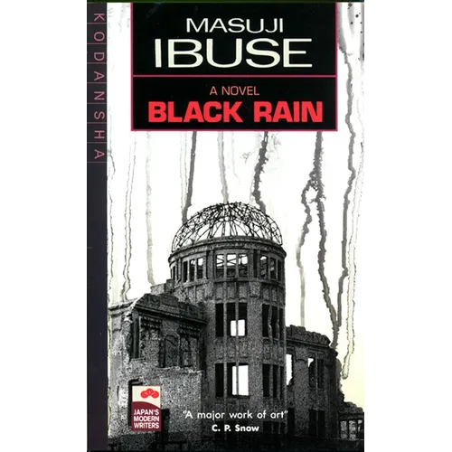 Black Rain