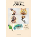 Pet Sitting Journal