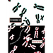 Refiguring Life: Metaphors of Twentieth-Century Biology