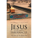 Jesus in the Desert Tabernacle: The Gate to the Sheep Pen
