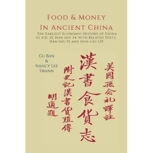 Food & Money in Ancient China: The Earliest Economic History of China to A.D. 25 [Han Shu 24]